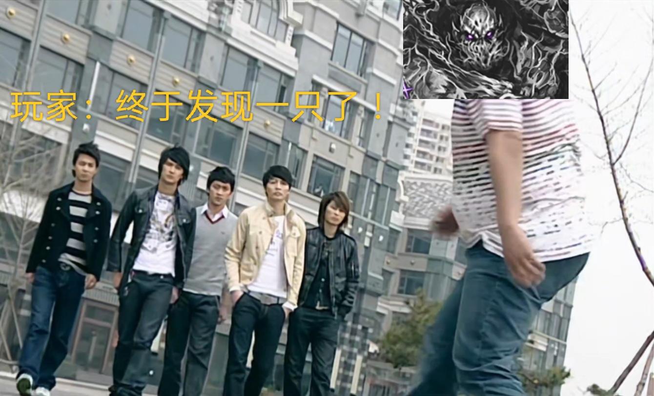 新城t0级强势怪物：诡首！