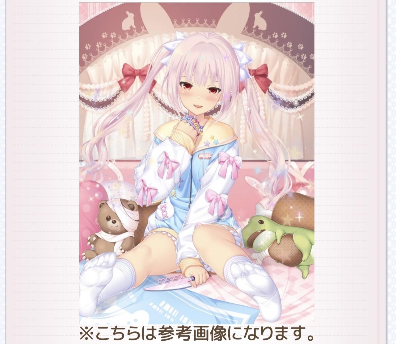 複刻 期間限定【最狂メルヘン少女シリーズ】（2025.12.19）