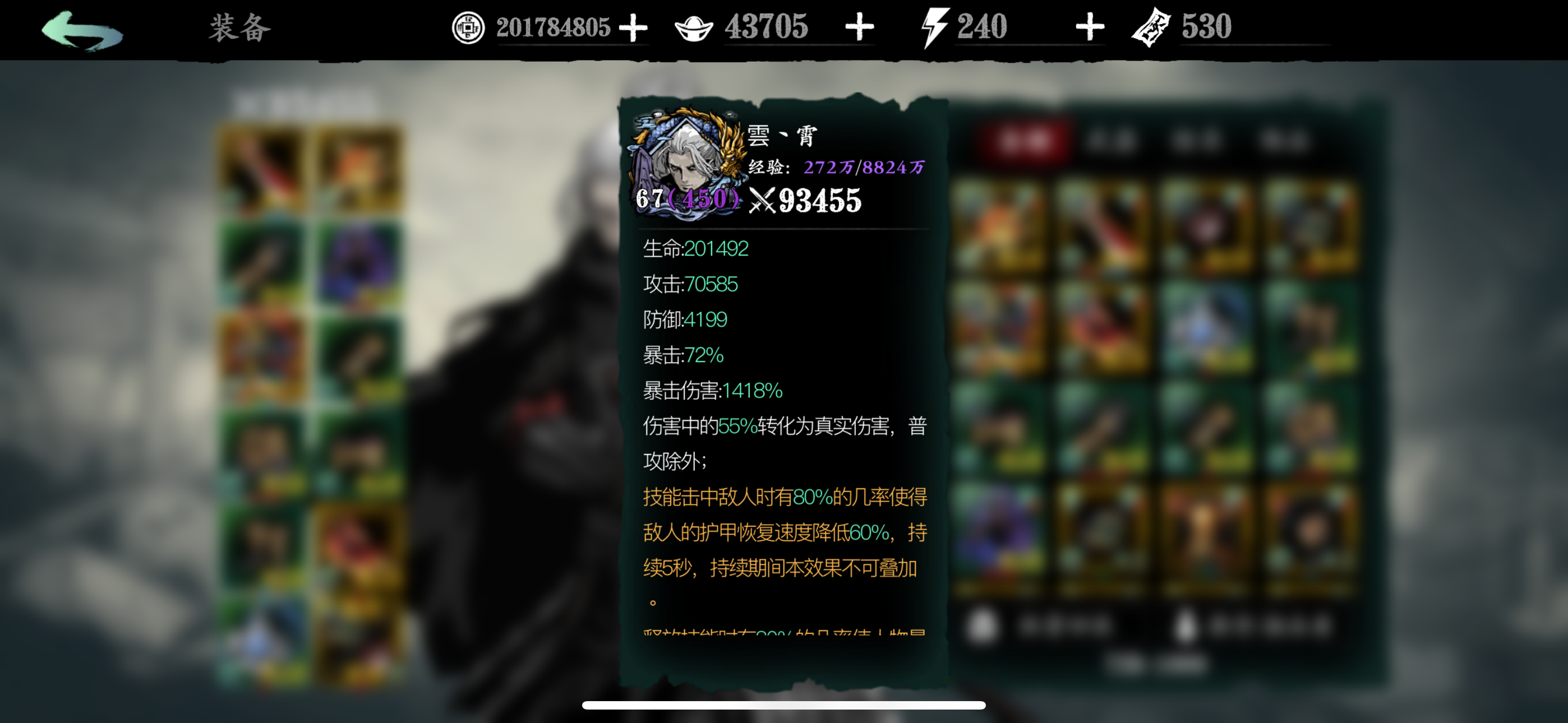 两个号练度差不多，更新测伤害。