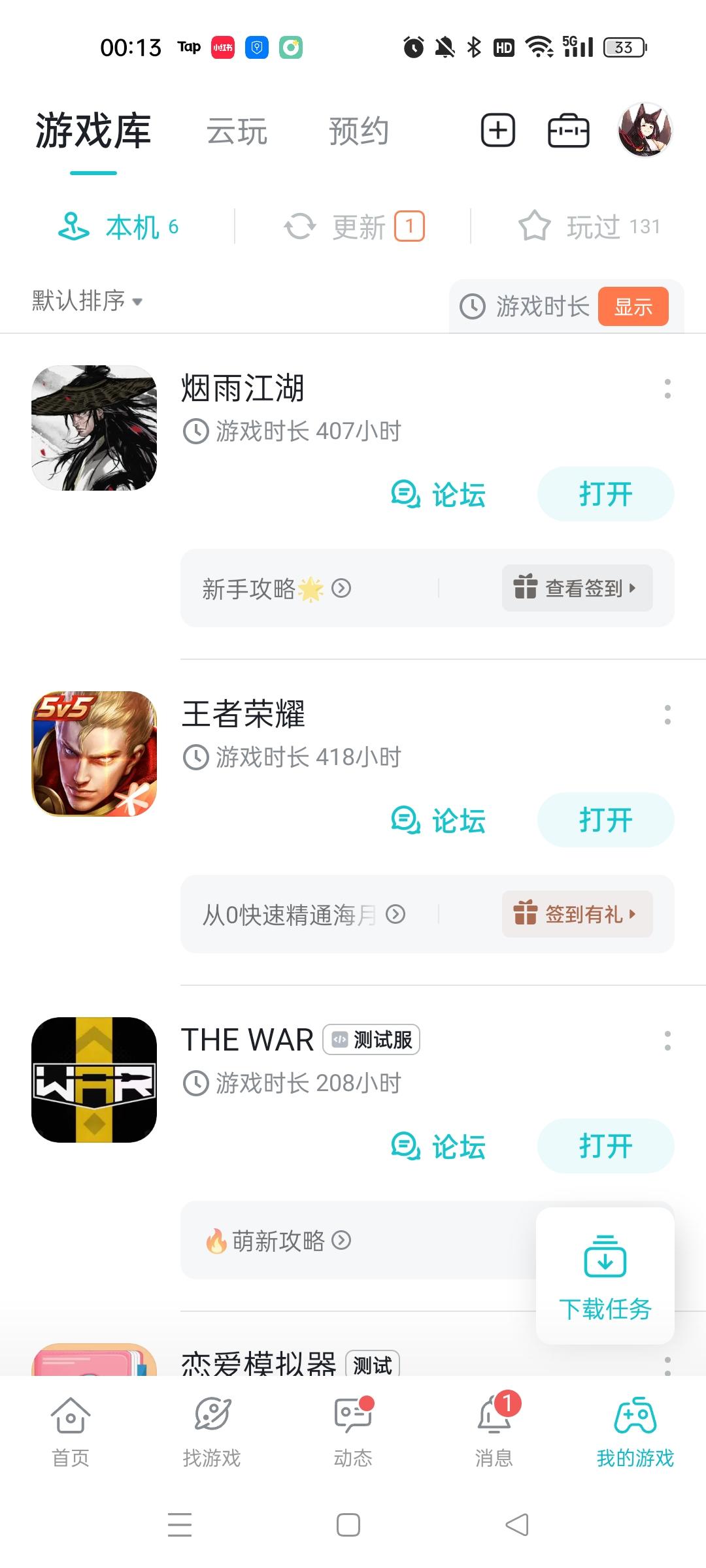 TapTap