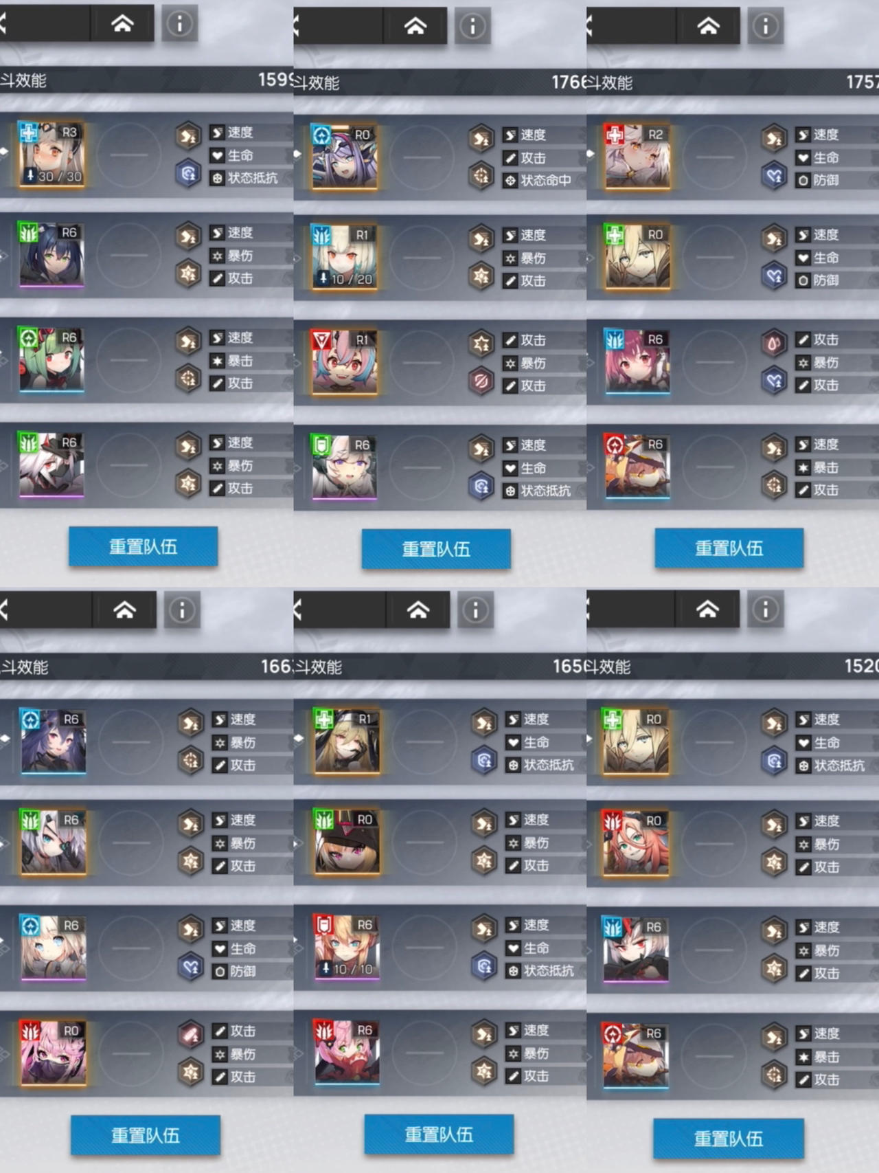 5.17猫球难题 通关攻略
第一轮的问题主要集中在第三关，这里up是全员肉装，防止开局死人让纱卡第二回合开出大（感觉第二关的盘羊用在这关更好），凹点不多，苟得住其实就已经赢了
今天问题比较大的是第四关，试了很多常规手段都很难真正扳倒柴油和黑骑这两座大山，最后还是用这个比较轻松的阵容了，up的索尼娅这里带的是第一套装备。
第五关满能量凯蒂加队友还是很容易打死乌娜的。
第六关黛安娜体验关