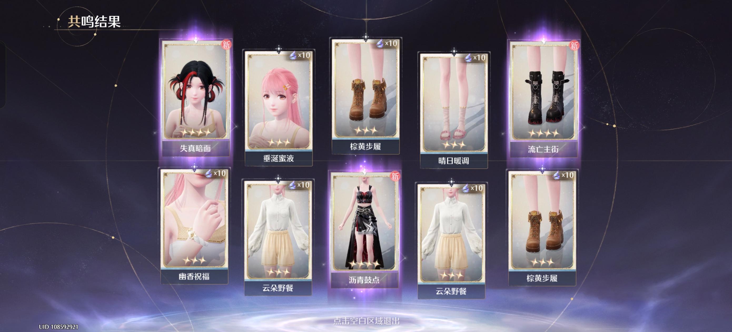 30抽电吉他套满