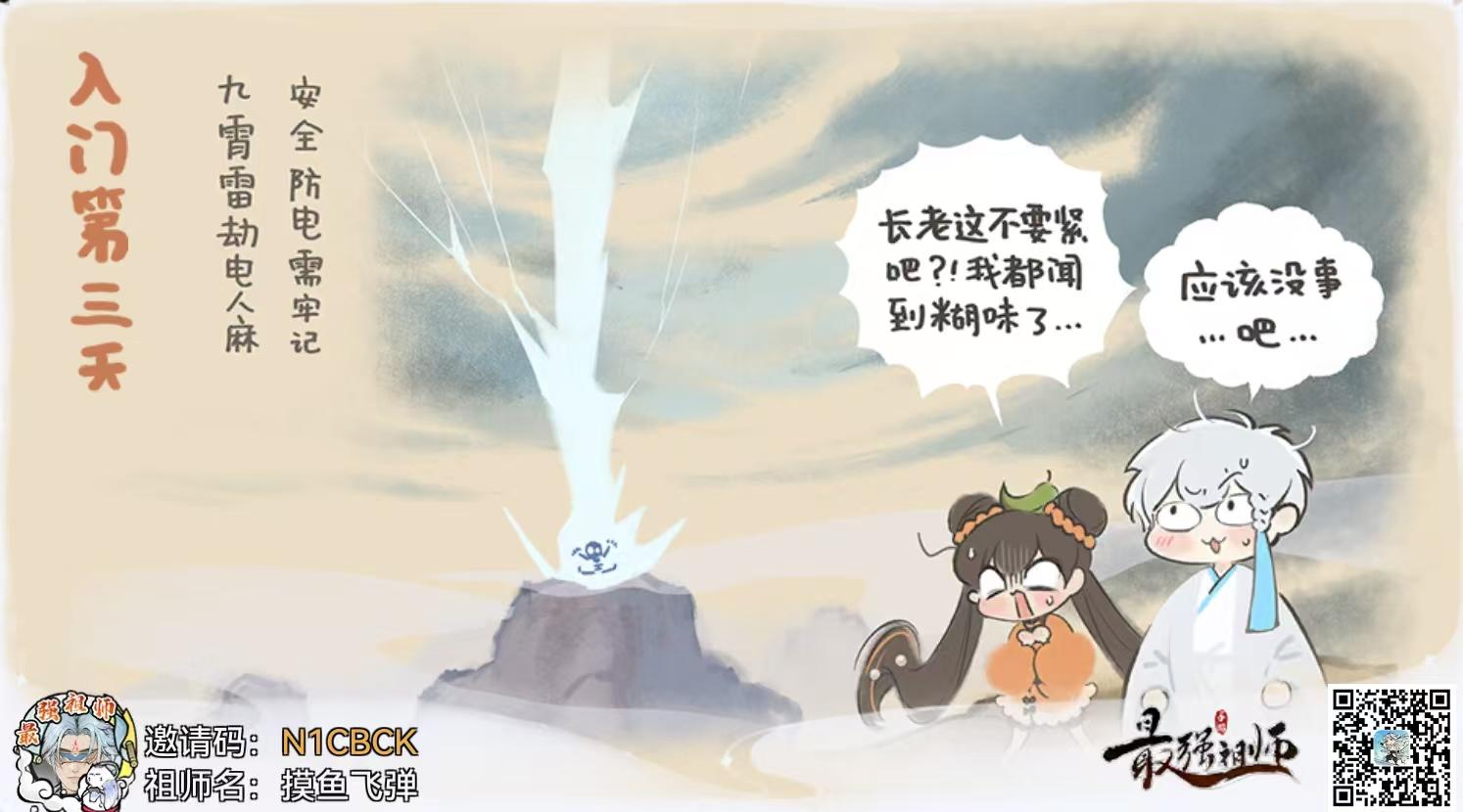 qq群里的礼包码合集，加了俩自己在网上搜的