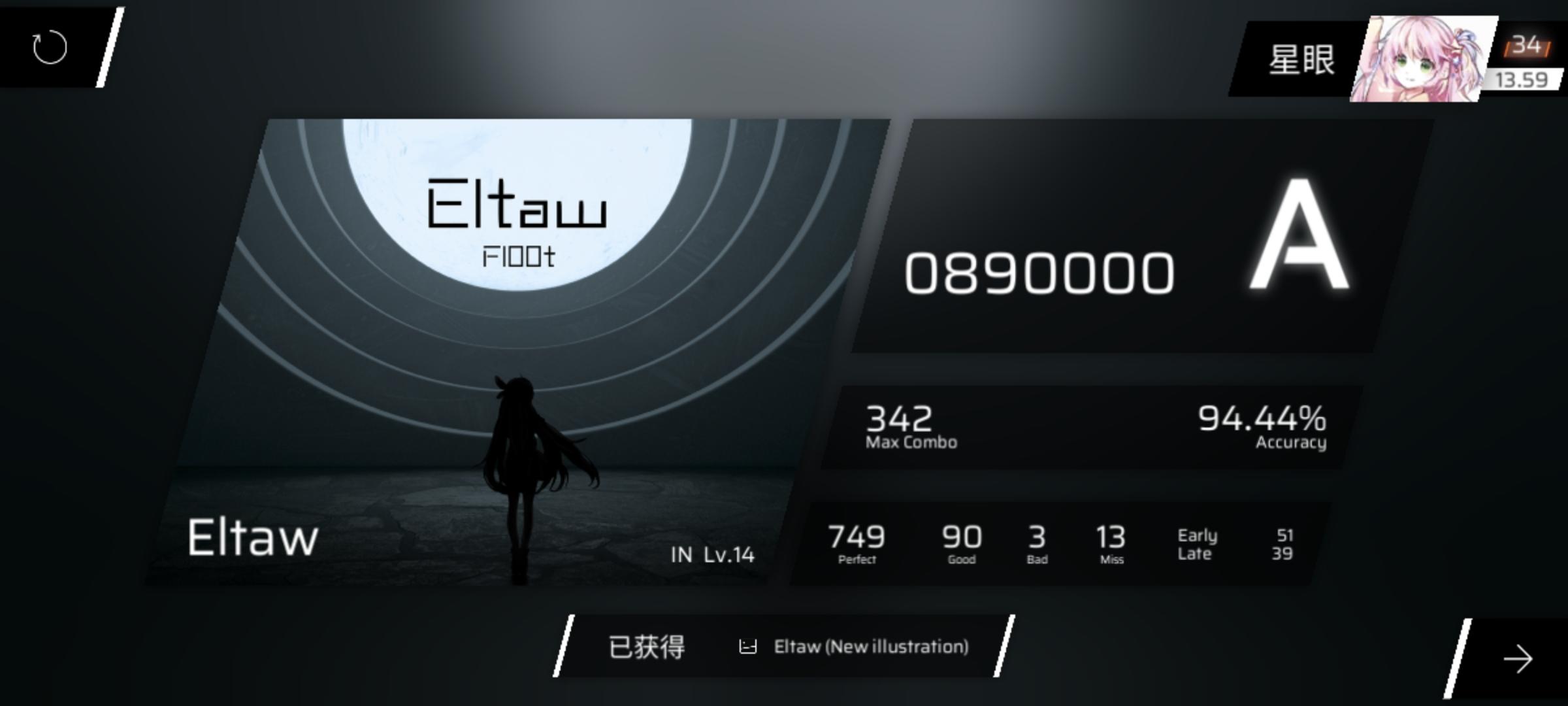 《分 数 美 学》第五期
