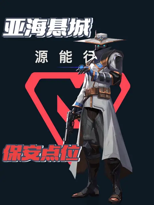 香香软软小保安