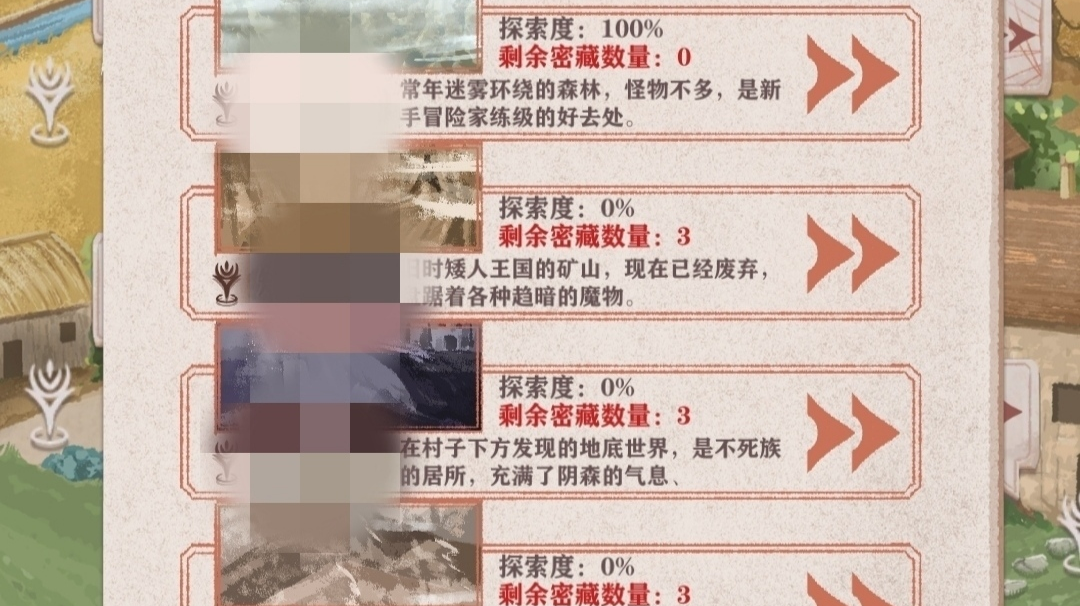 只刷图一通关残酷9——这个农民明明超强却过分谨慎