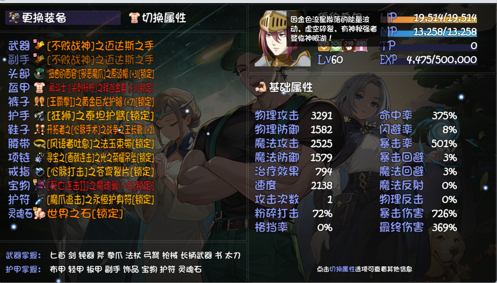 平行时空小毕业，不吃奶妈buff一动秒巴克