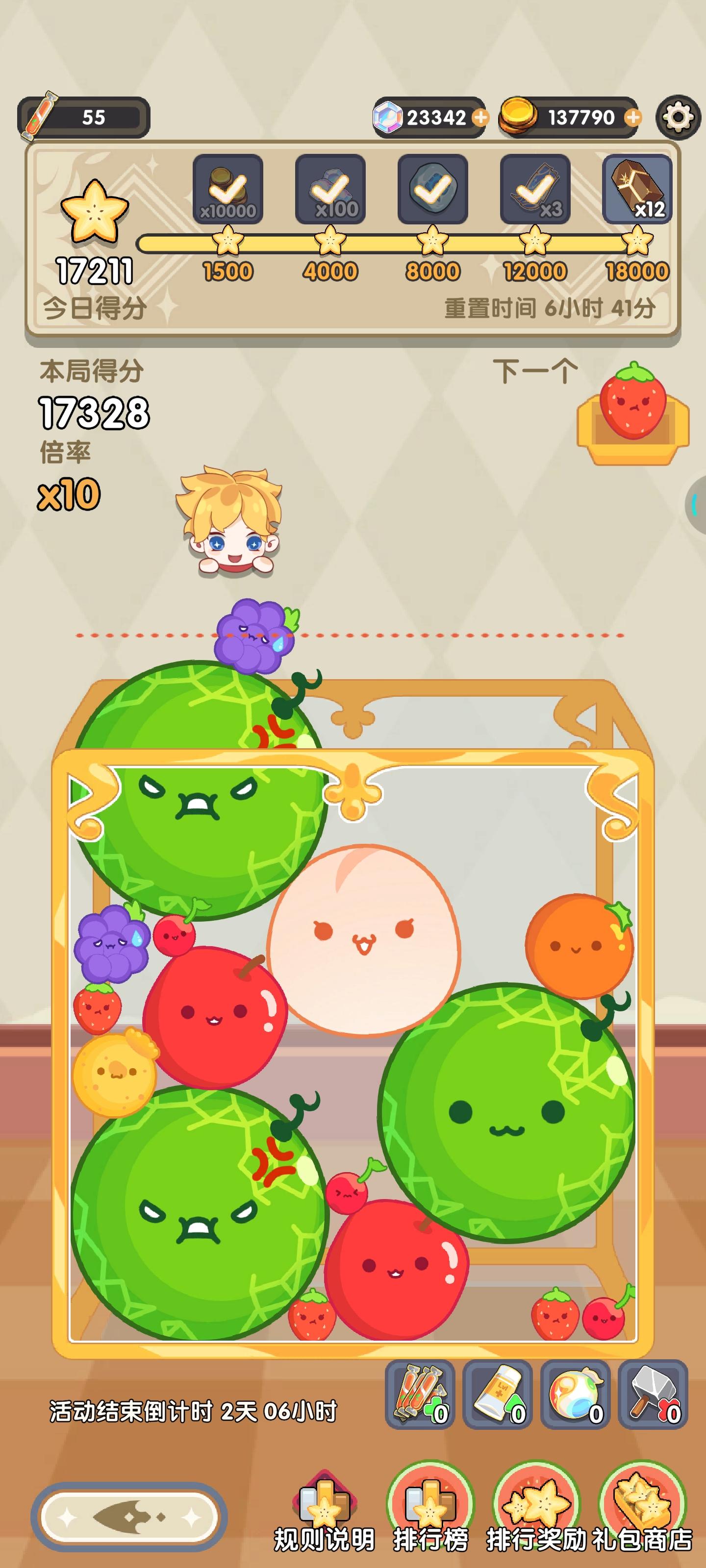 建议出：减少技能或者奥义冷却的印记