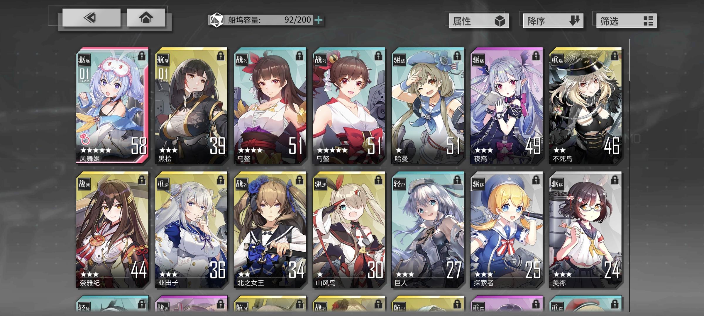 入坑七天的收获