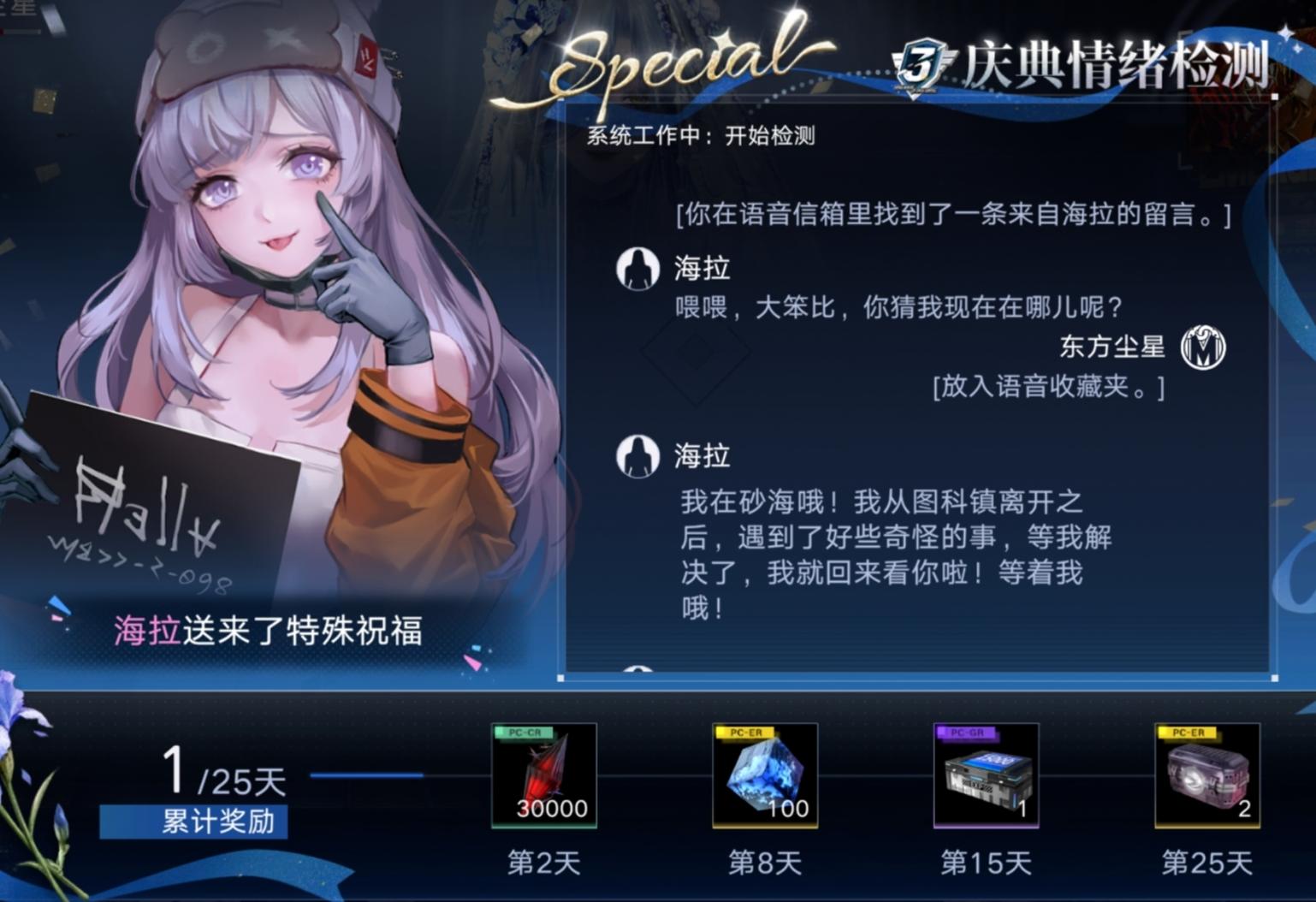 局长第一时间收藏