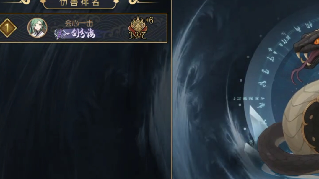 发下最近的九幽打法(2)