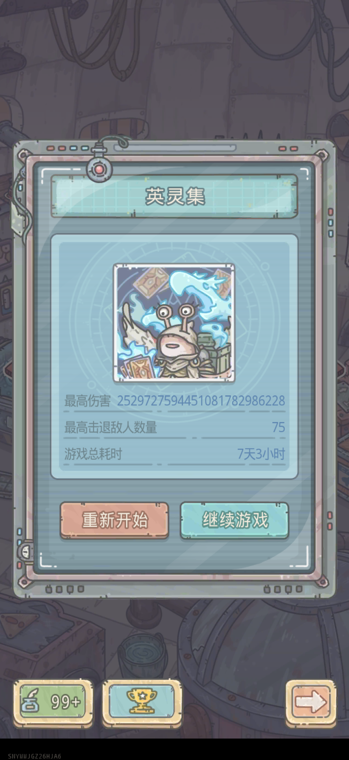 一局24回合 感觉要... - 最强蜗牛综合讨论 - TapTap 最强蜗牛论坛