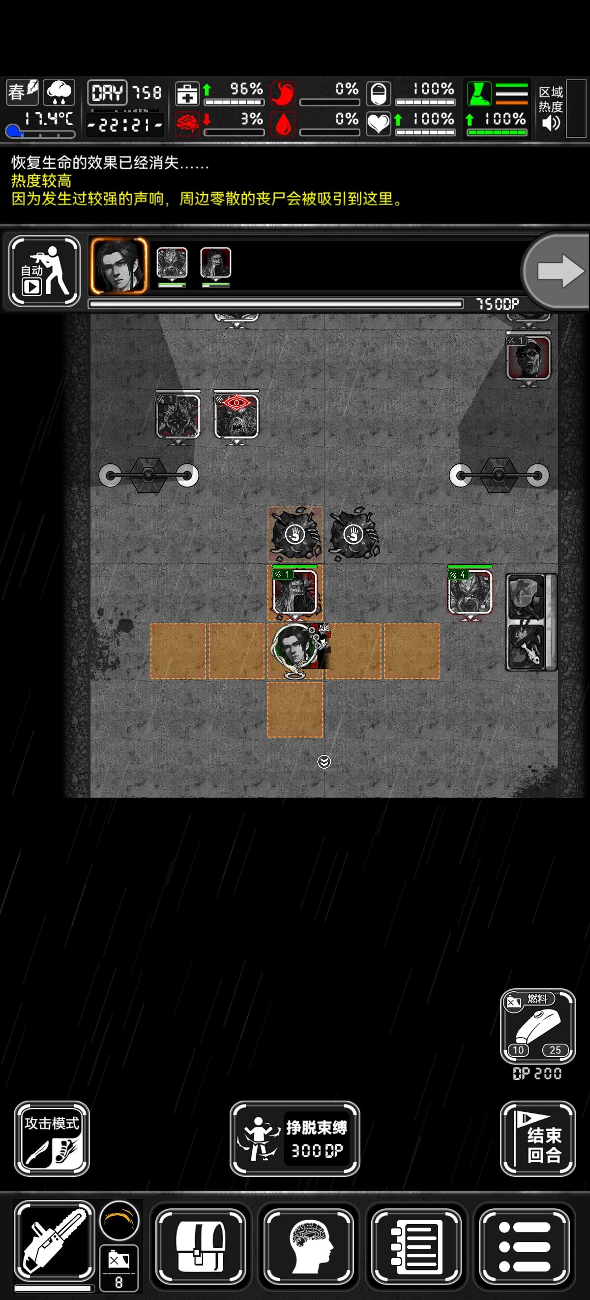 这是电锯狂魔骂街名场面