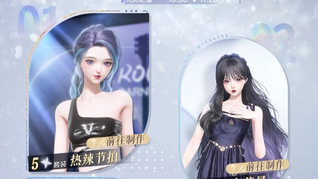 活动返场制作【无烬之誓·一】限时开启！