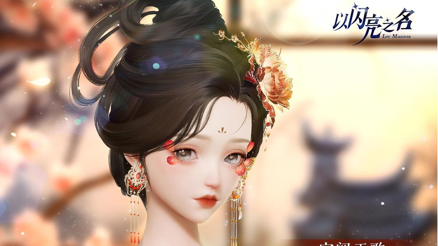 复刻追光活动｜灼翎分解商店限定兑换单品预览