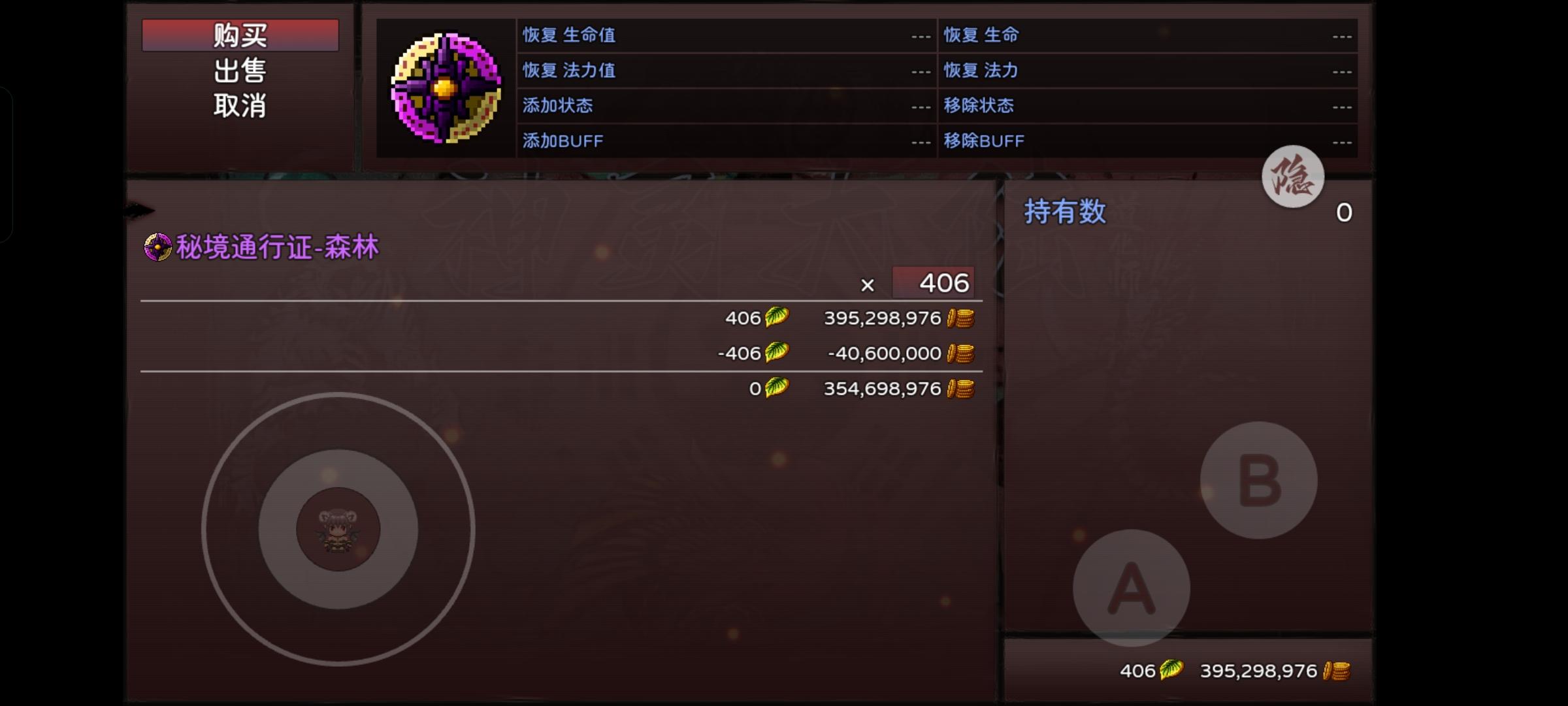 可恶的绿色碳酸饮料ヽ(`Д´)ﾉ