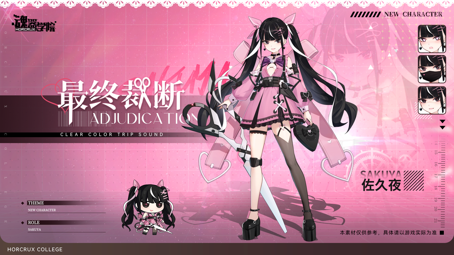 【新学员档案】我们是被命运的红线所连结起来的两人，是这样的，一定是这样的，对吧？我亲爱的班长~