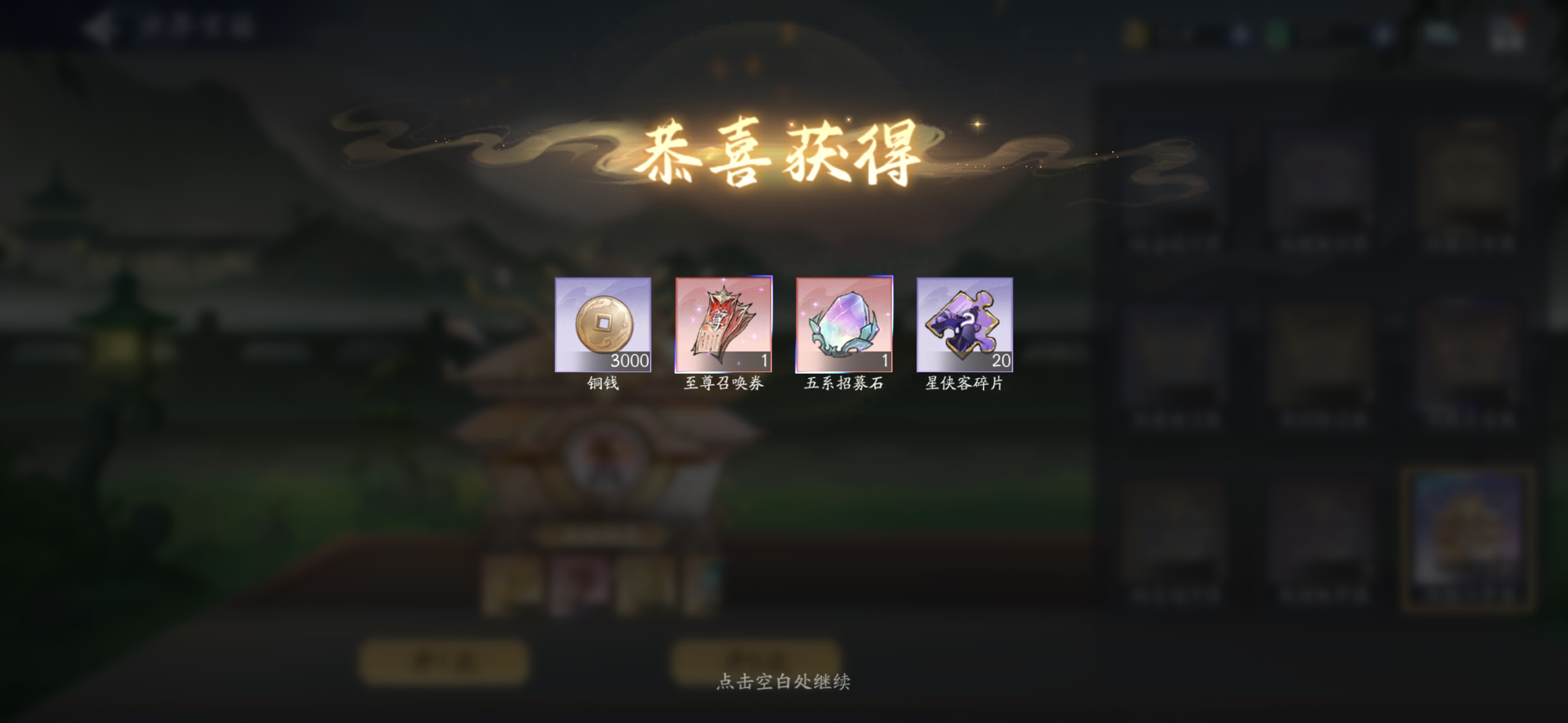 8月13日收益(入坑780天)