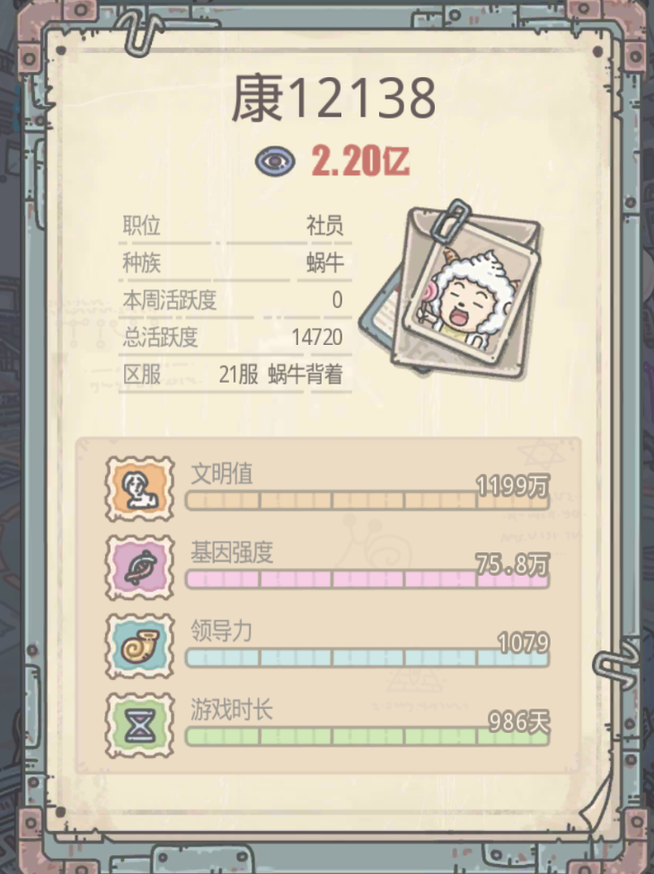 安卓老区送号玩（已送完）