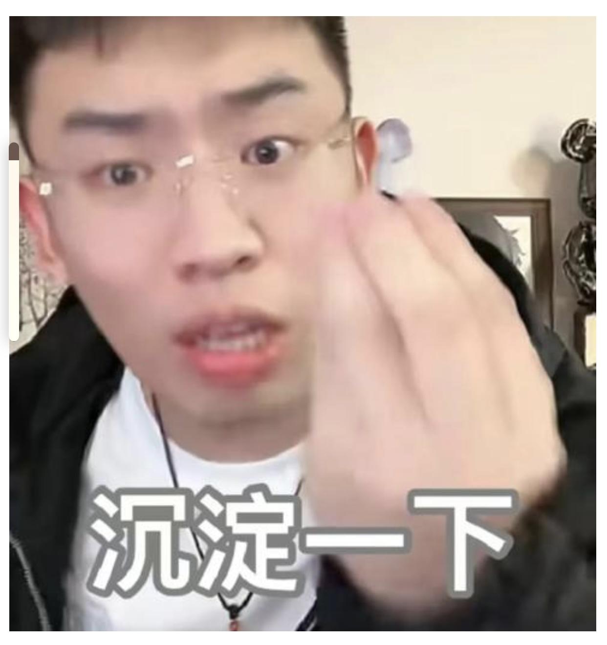 写给新人的几句话截图