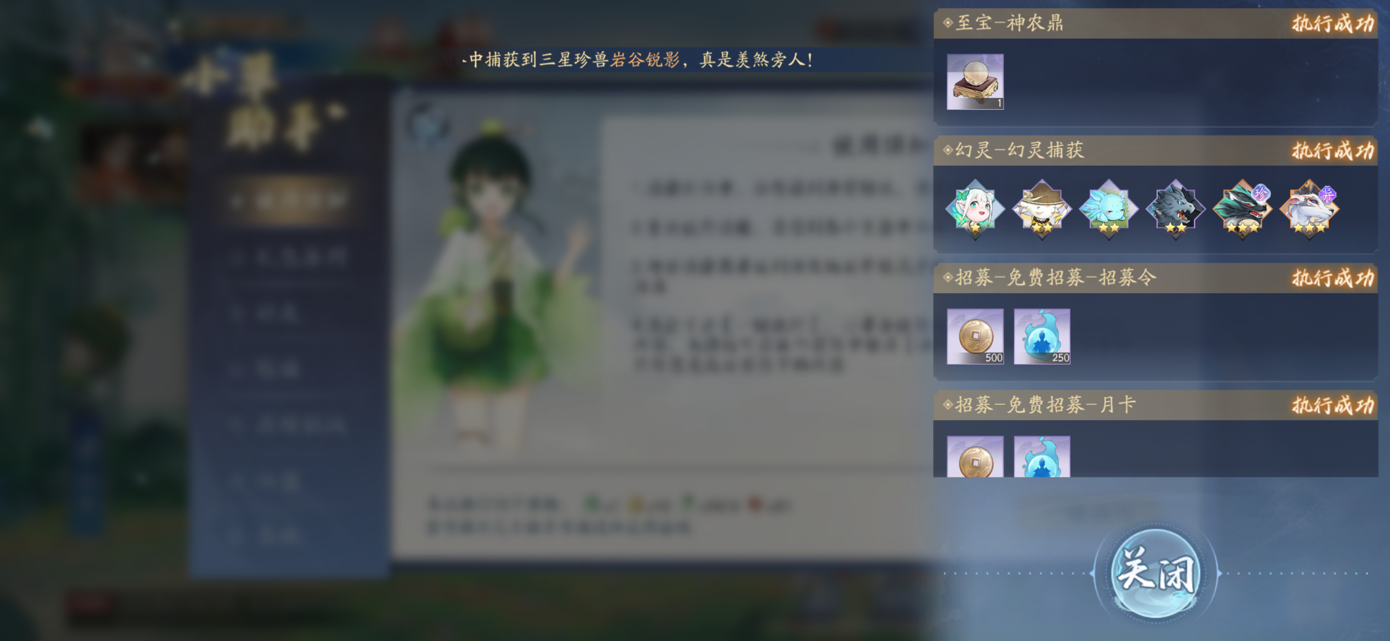 10月18日收益(入坑846天)