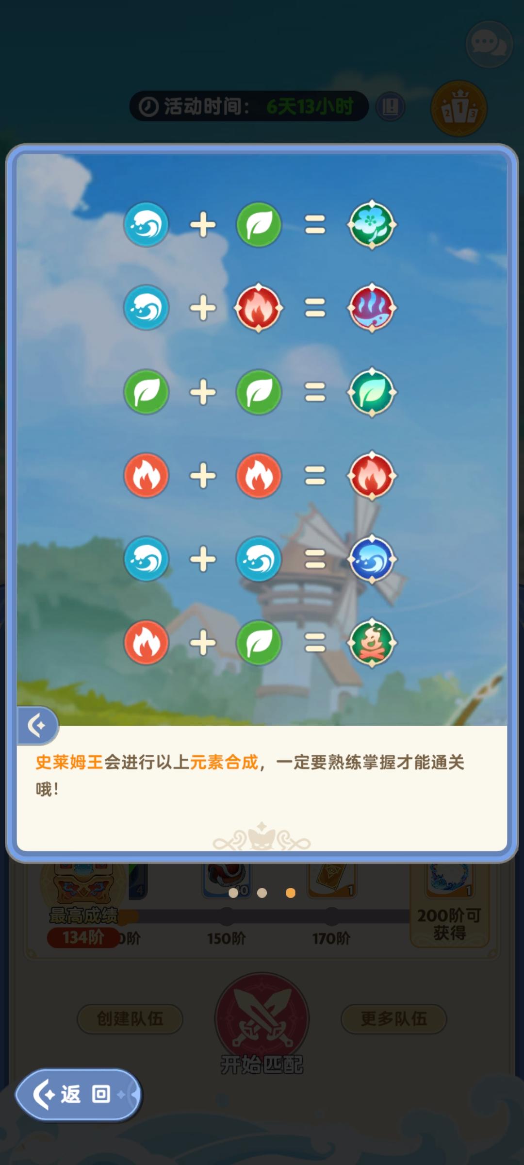 史莱姆简易快速上手