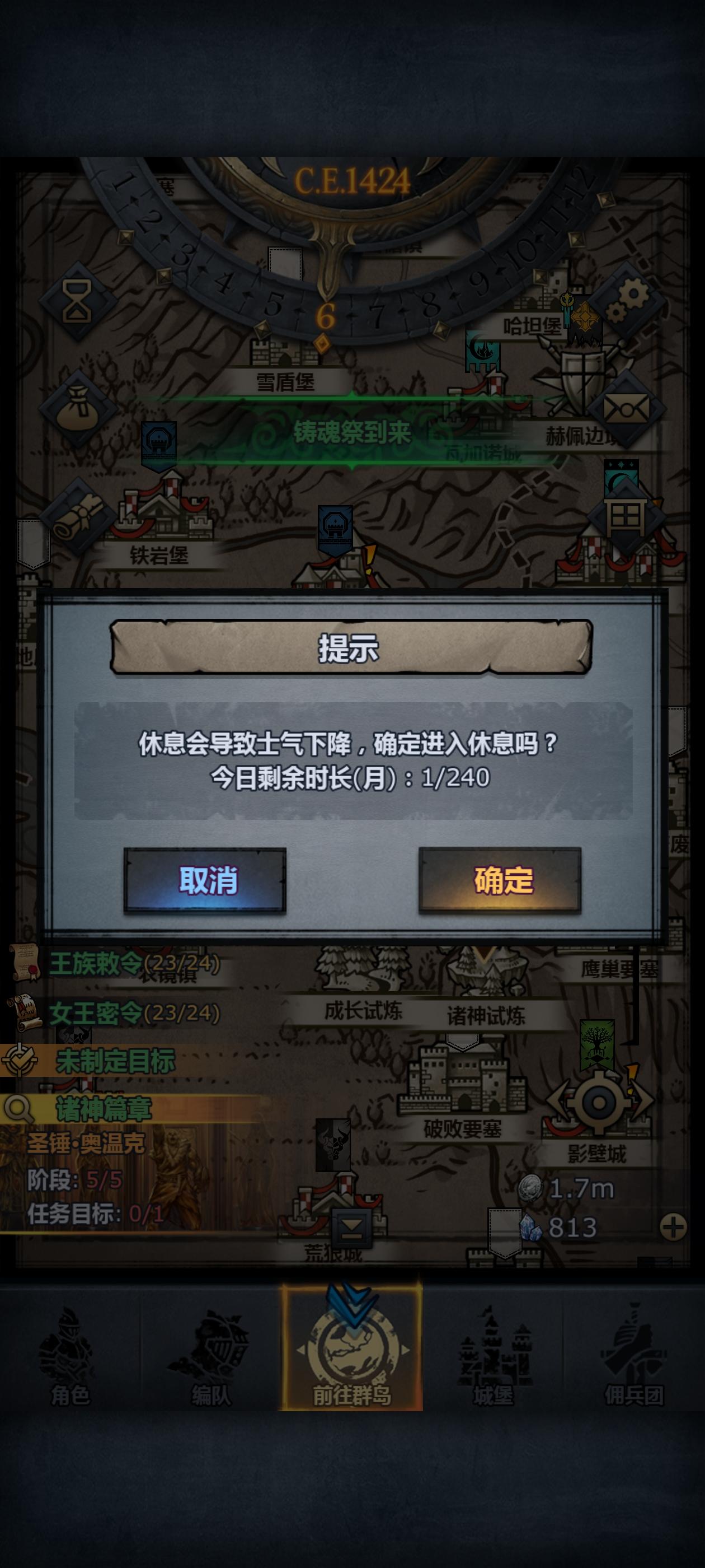 11.1萌新日常进度汇报