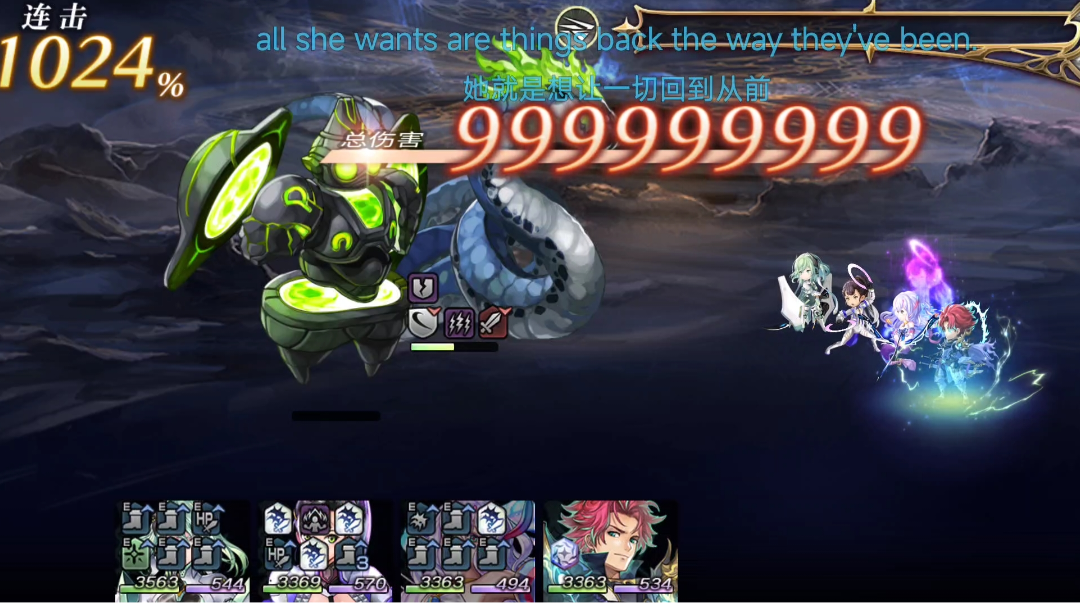 as桔梗试玩-1T巴蛇/黑和尚