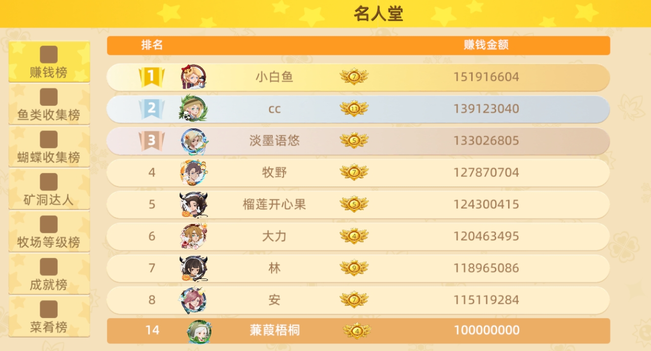 【官方公告】2025.12.31 18:00 版本号：0.9.9.151