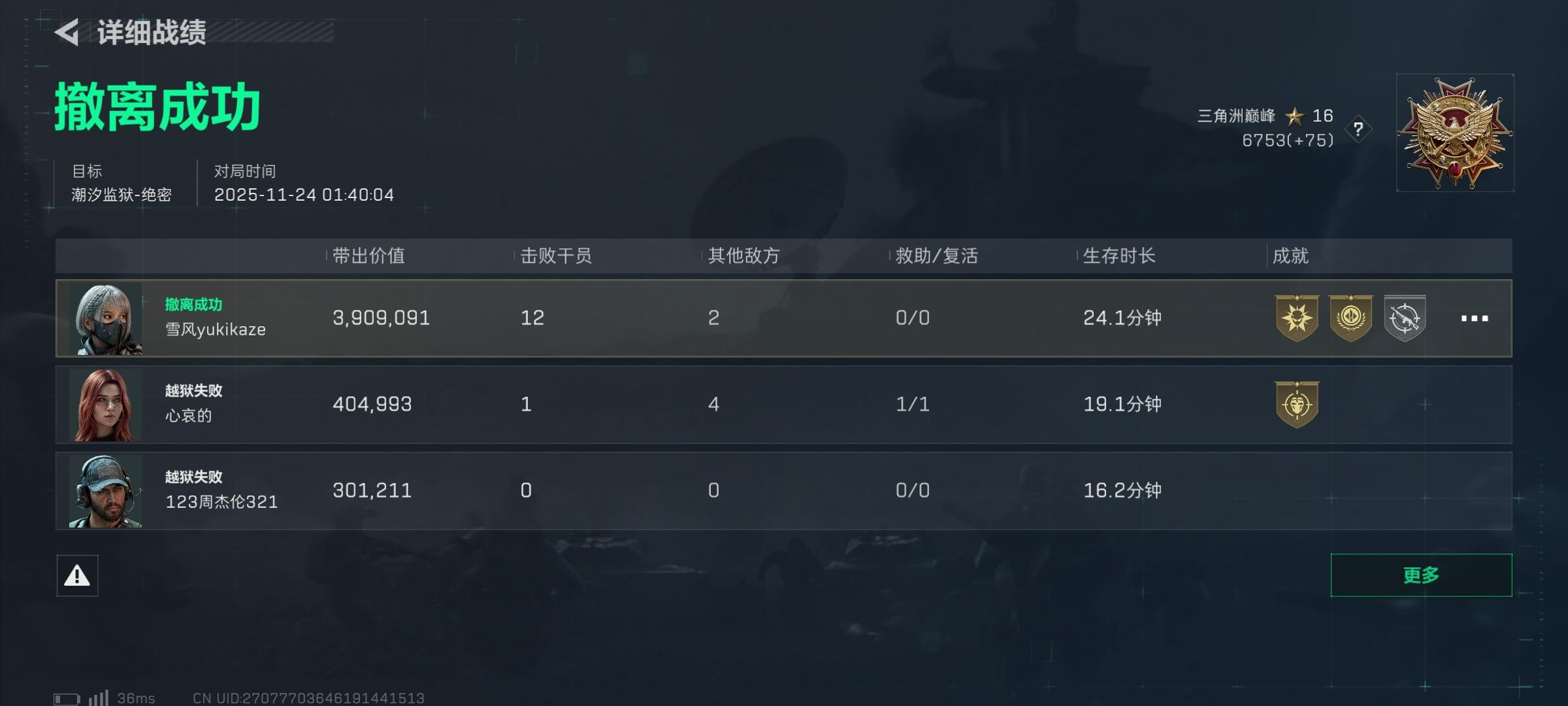 监狱打出来个天才少年！