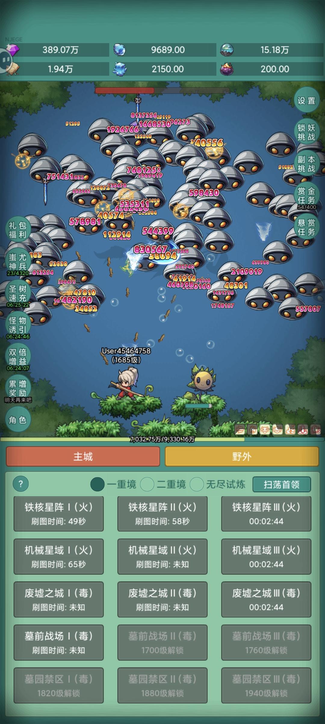 刚玩两天，挺好玩的哈哈哈截图