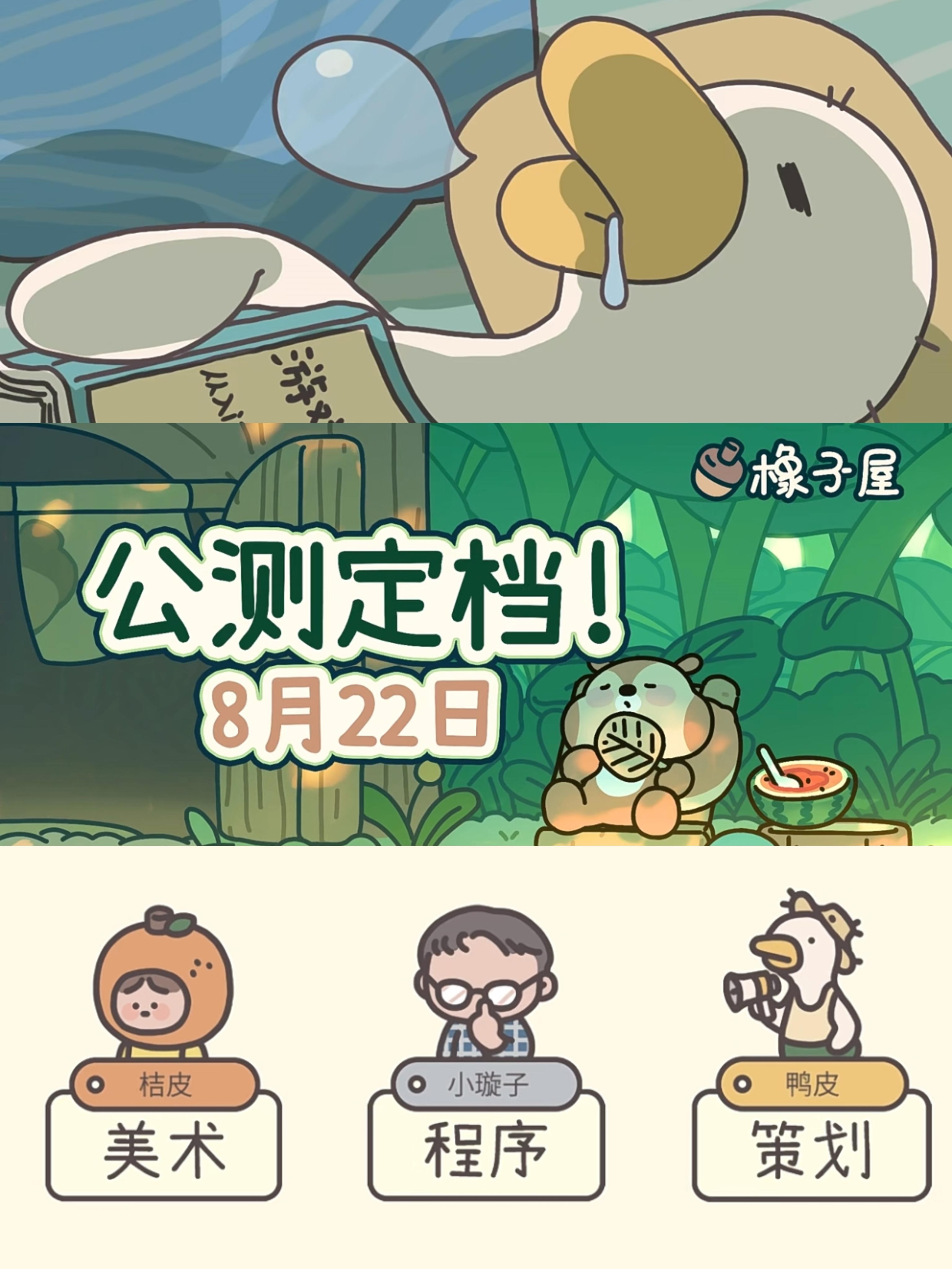 我怎么现在才知道有这么一款减负的游戏啊！