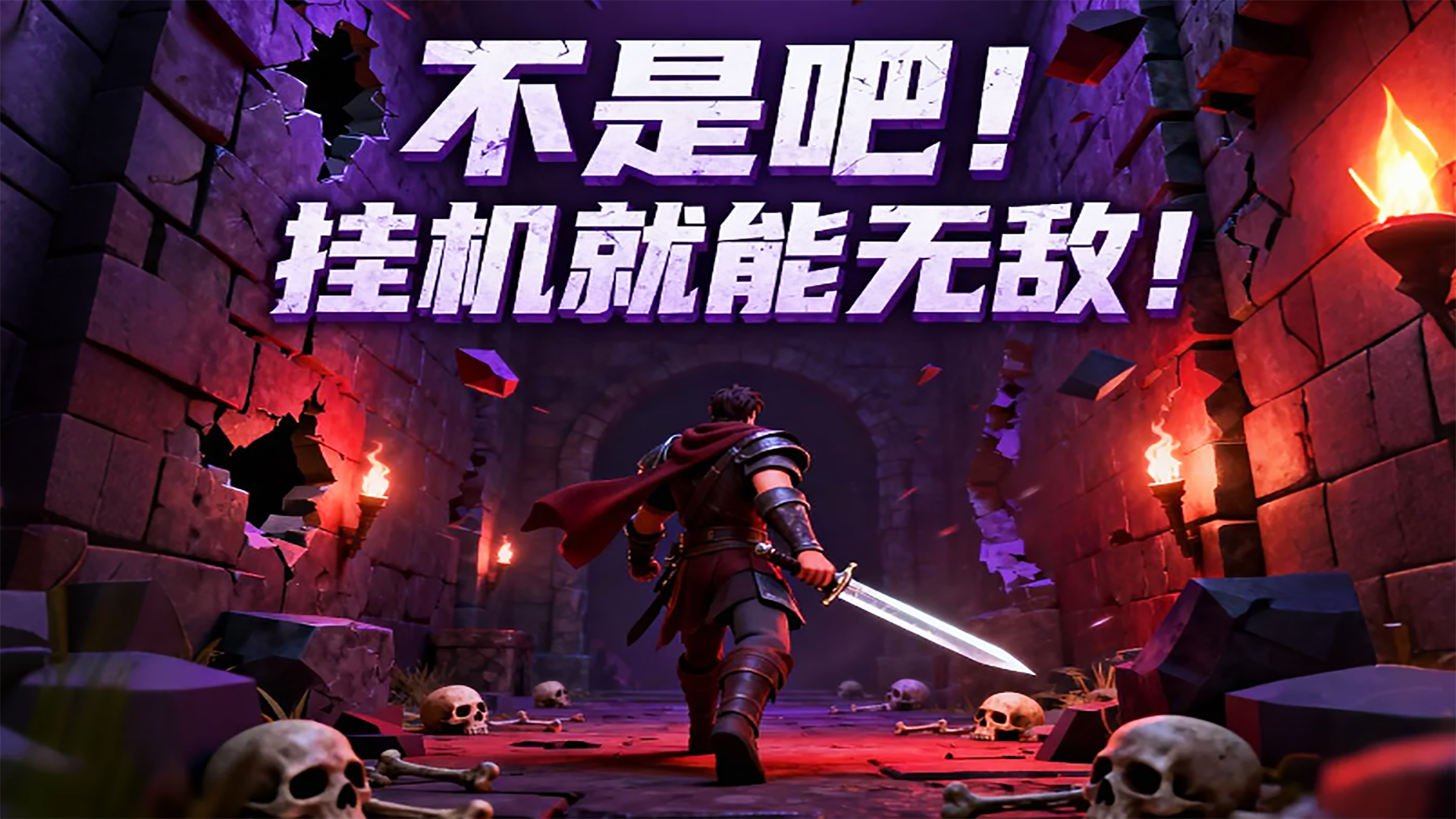 游戏活动、攻略合集