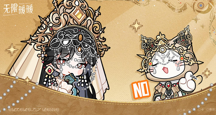 ♾️奇想绘卷 |「祷声起诸大地」系列表情