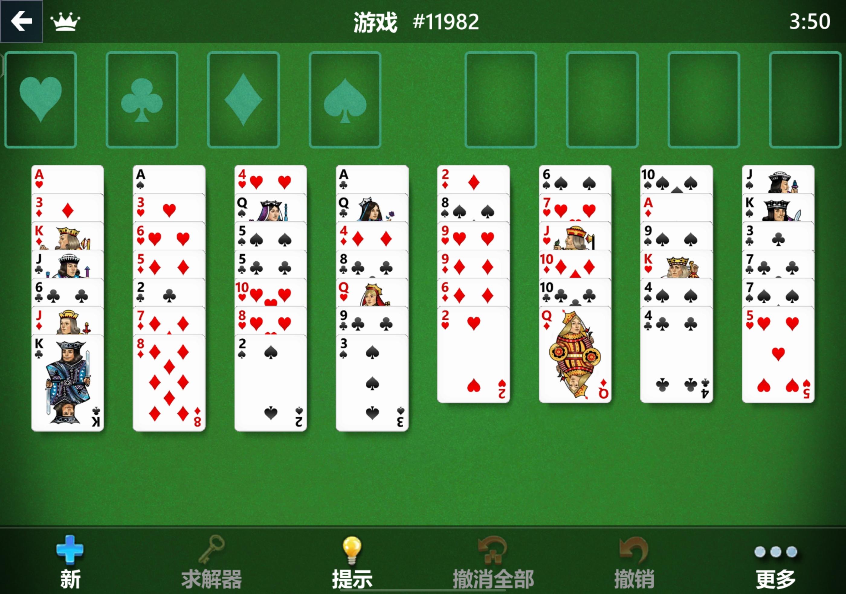 随机关卡里一个众所周知的无解牌组