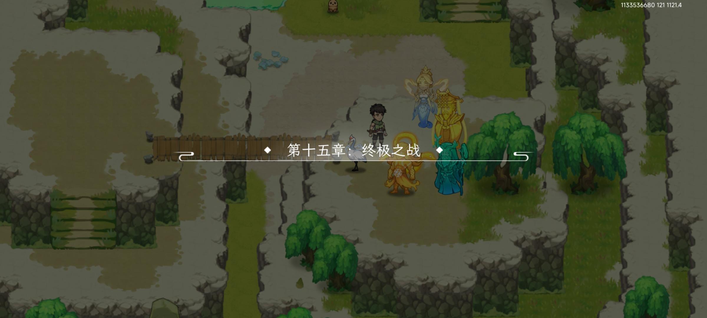 第15章⑥卷：没错！我就是天选之人！攻略↓截图