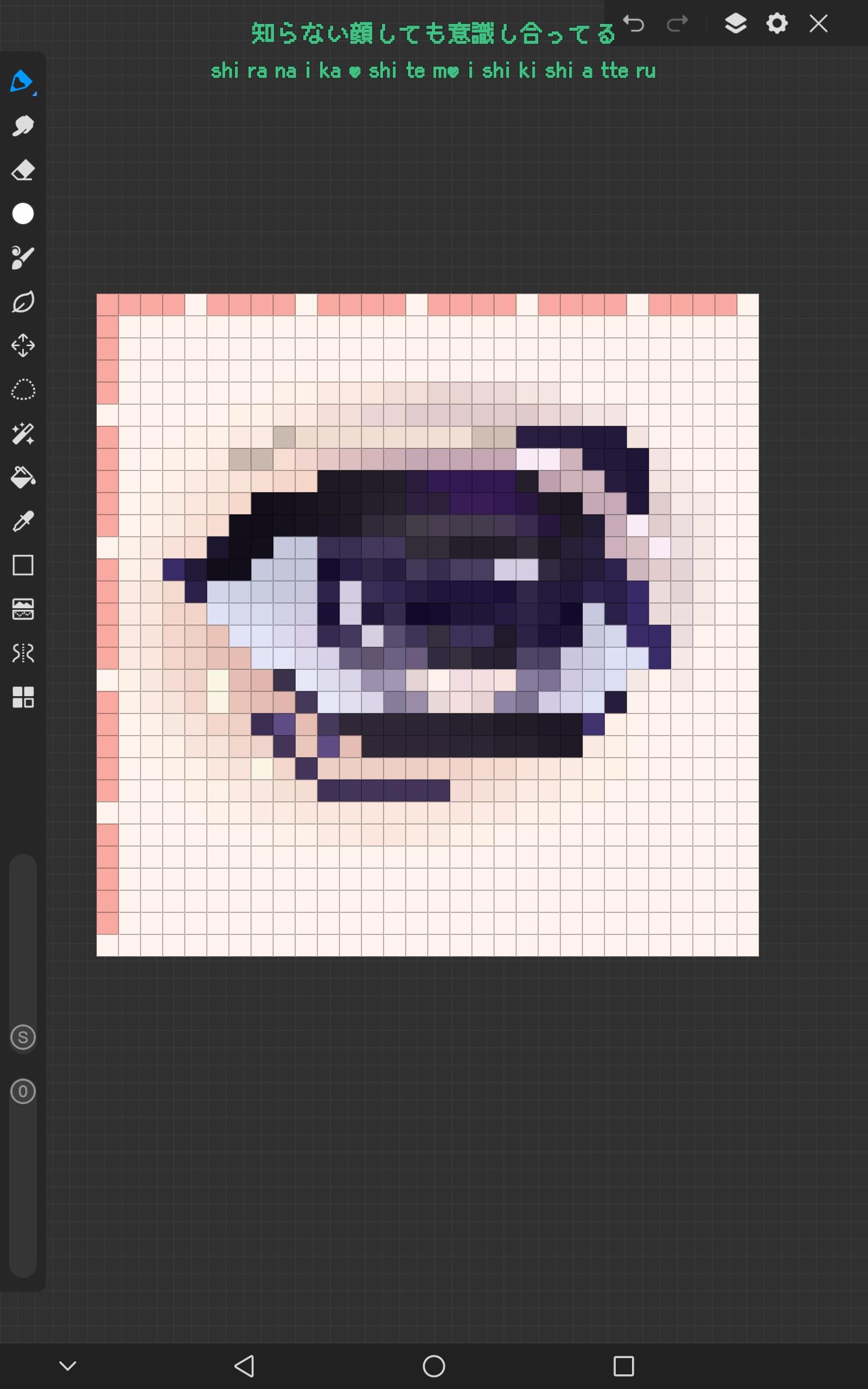 「灯光、惑星与谎言」图纸_紫色男用眼部