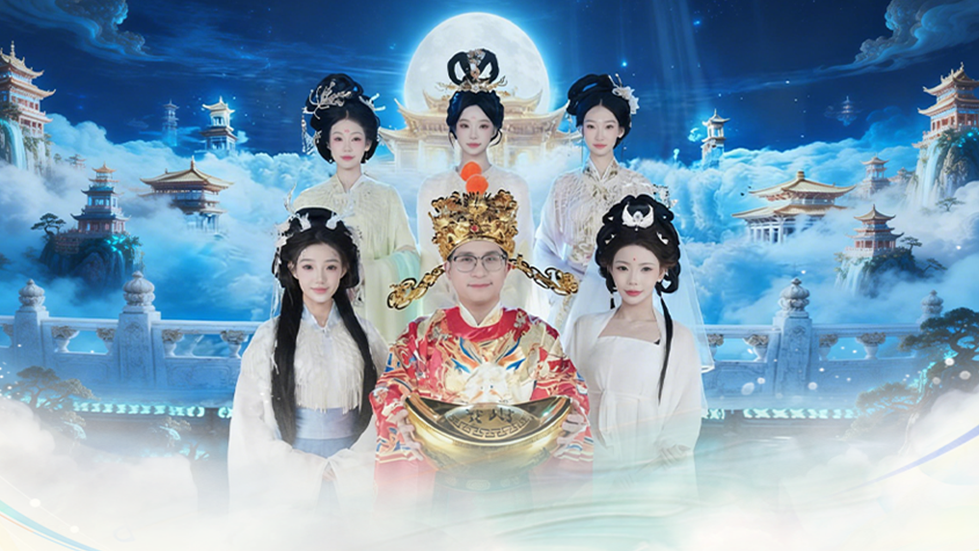 新年服【2026】开服！今晚5位美女仙官和财神蛙哥送648陪你跨年~