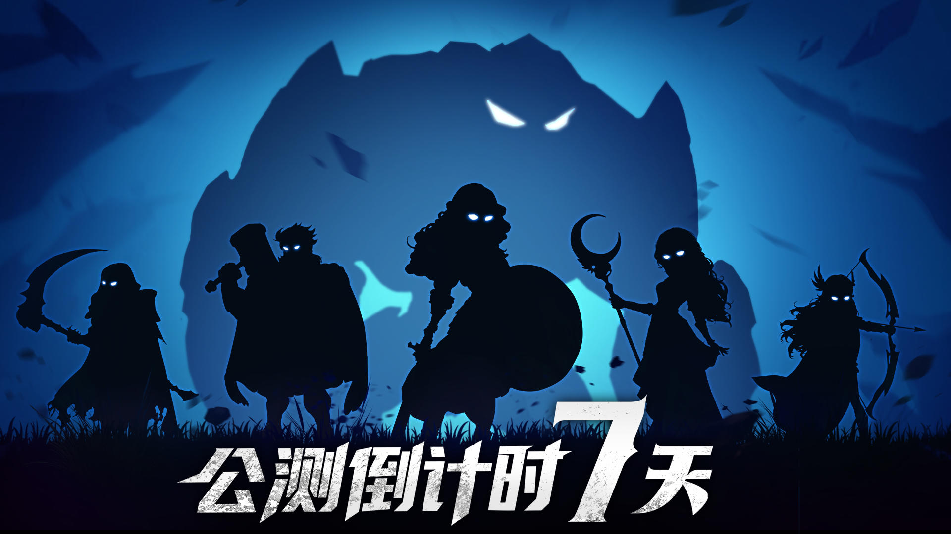 预约有奖丨《酋长你别跑》公测倒计时7天！