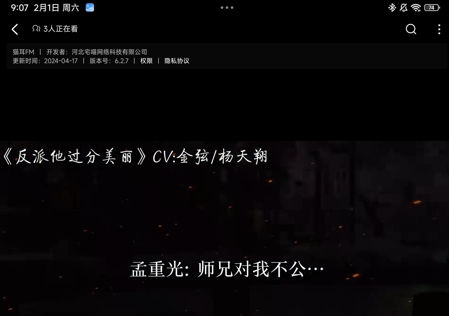 一个陆夏双推突然破防……