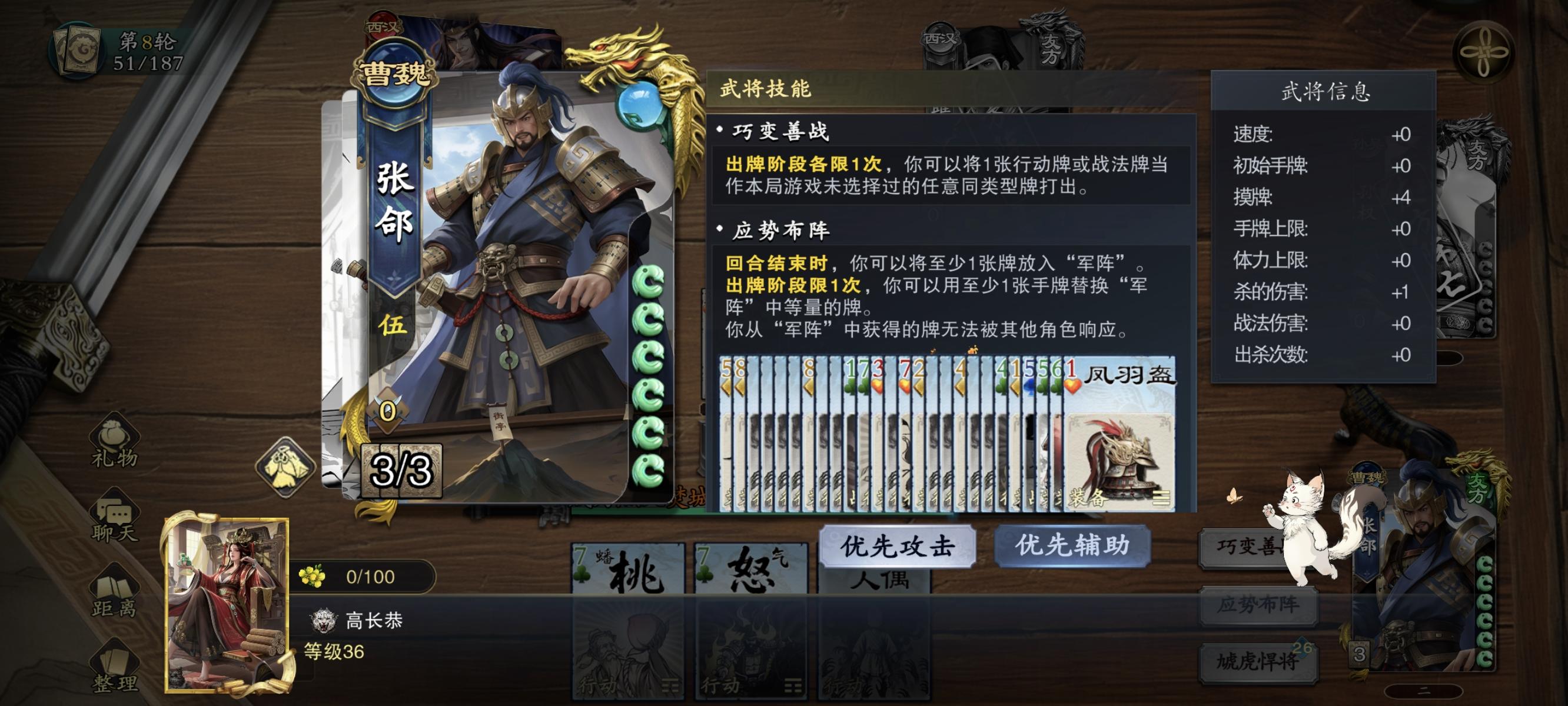 单人天罚江充打法