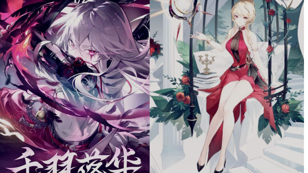 （萌新向）2.7版本千羽落华一点活动总结，及卡池分期