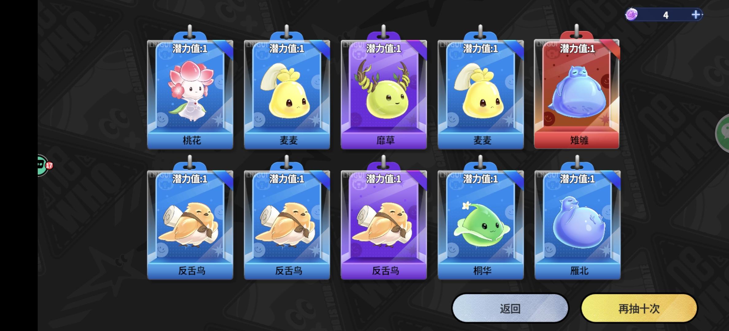 零氪也是好起来了截图