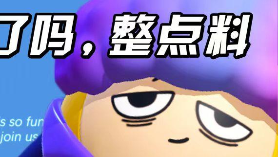 哈哈哈哈哈哈哈反正我是不会买的