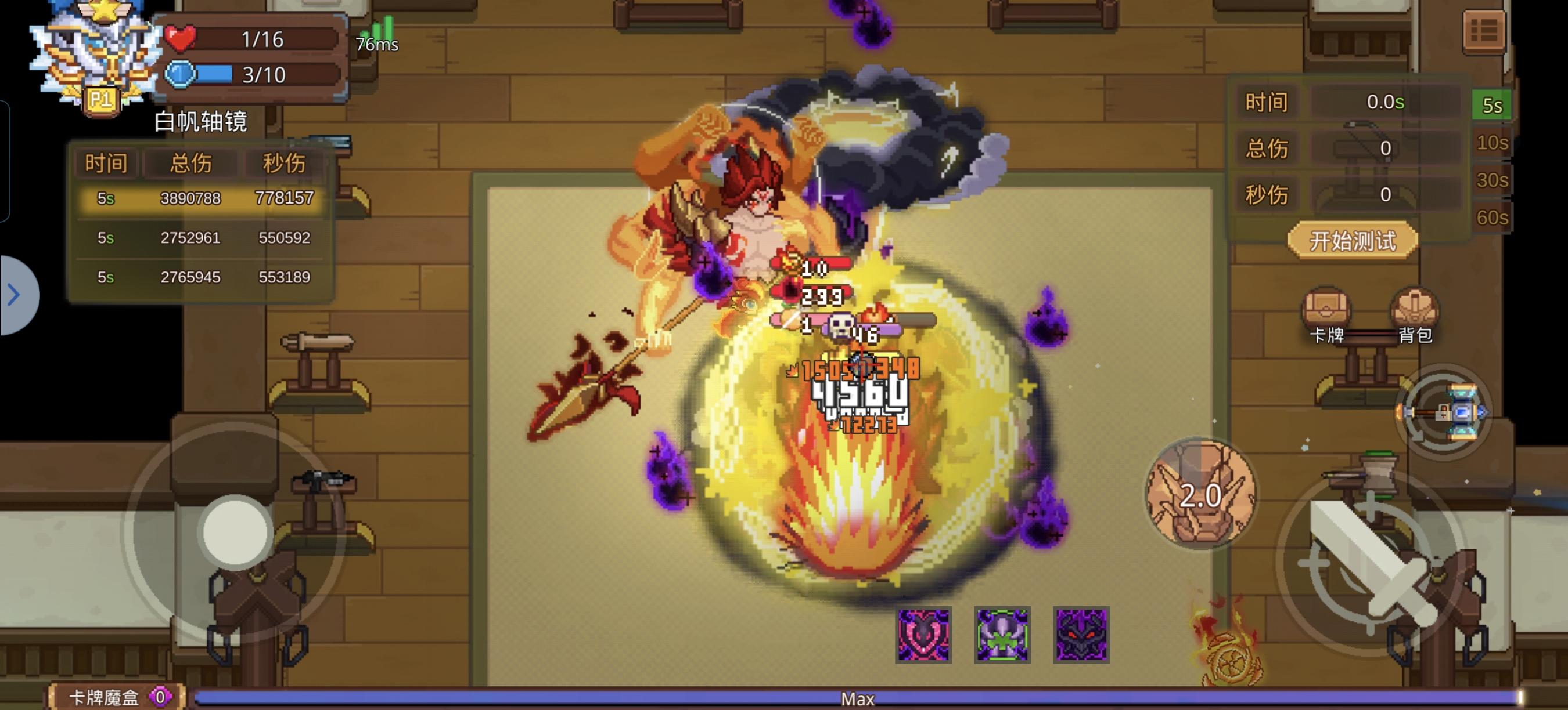 哪吒卡组（别玩）