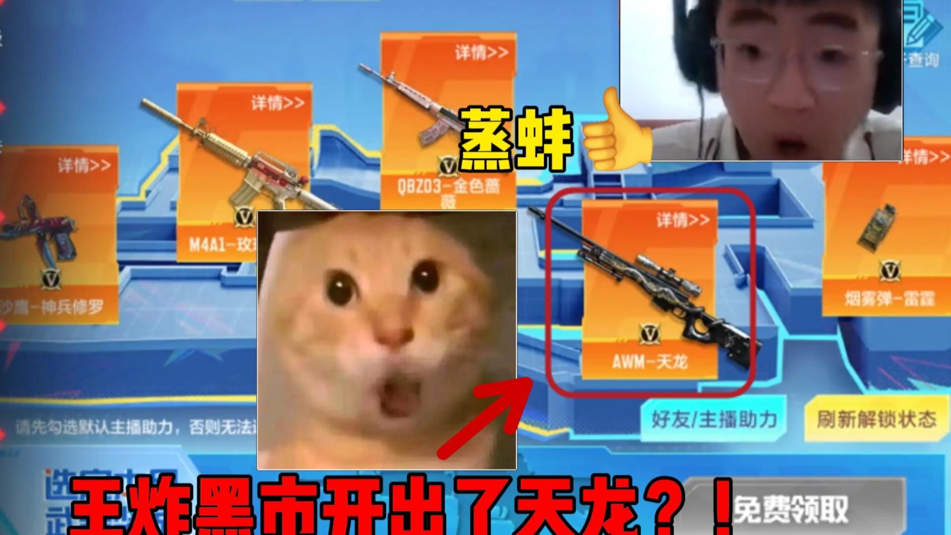 CF手游：10月份的王炸黑市情况以及后续直播安排截图