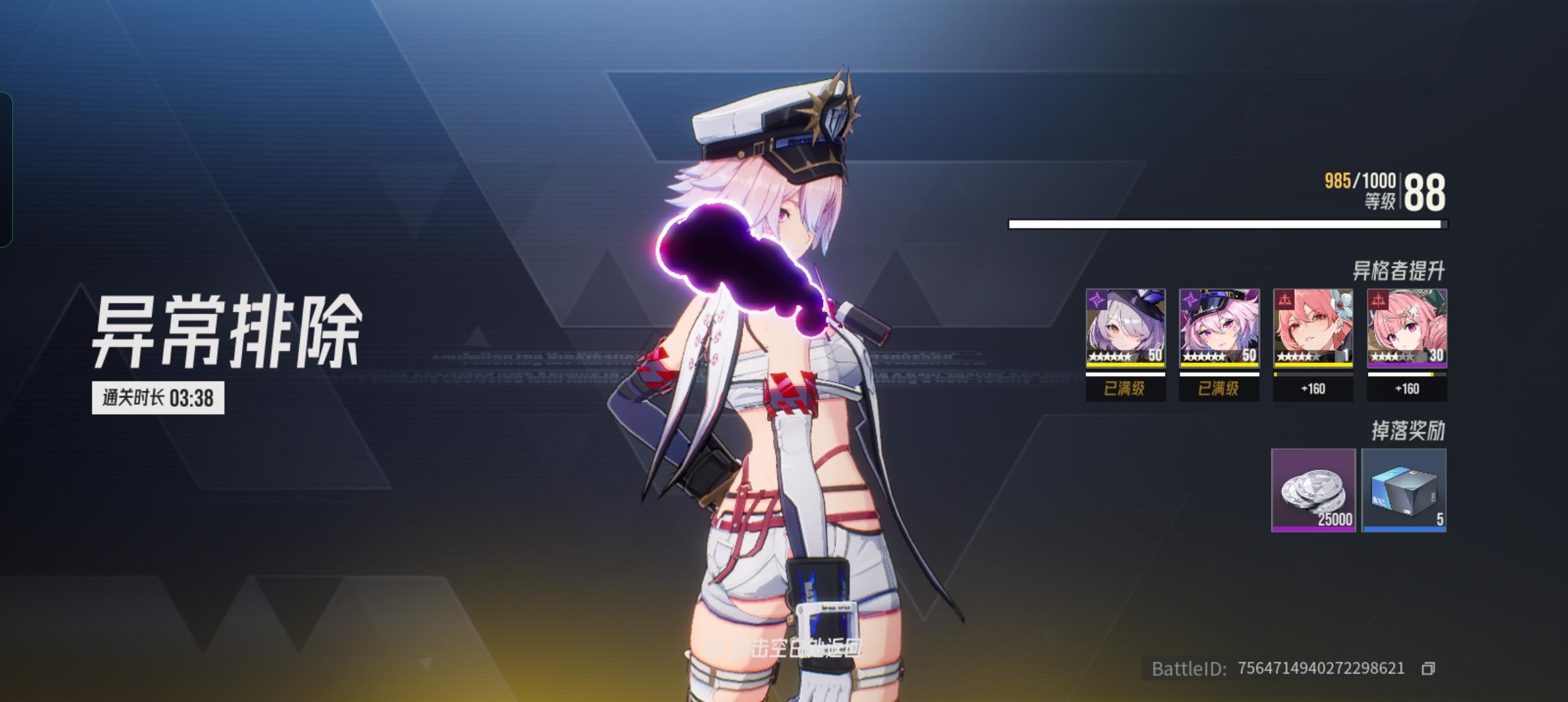 回馈大家，源网库卢鲁暗火队打法