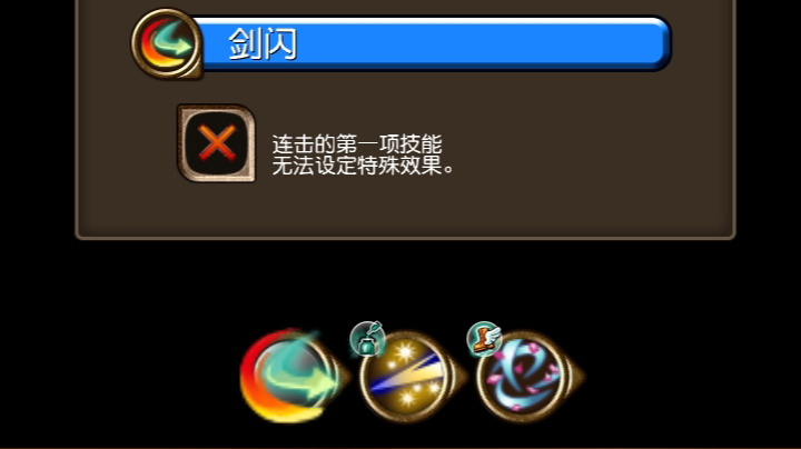 回蓝泵，无限天地·斩！