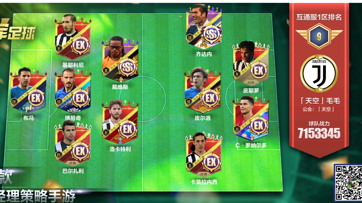 四年多美好相伴，那就好好告个别吧