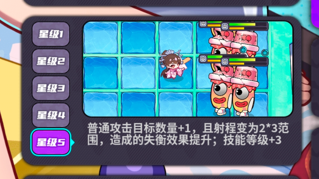 雪糕刺客搭配雪人女某些情况下1+1＜2截图